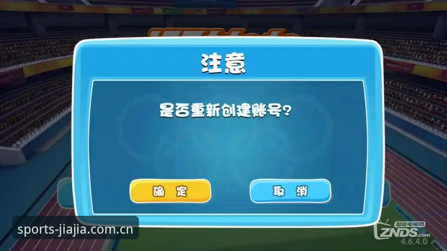 加加体育怎么下载 加加体育怎么下载?老用户深度解析官方APP获取全流程与使用心得
