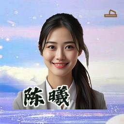 陈曦