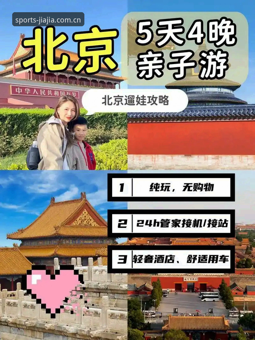 加加体育平台2026用户评价实用指南：从下载到体验的全流程解析