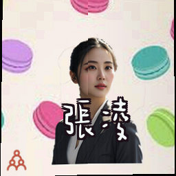 张凌