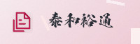 合作伙伴